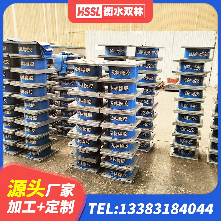 金川区LNR隔震支座1200源头工厂 金川区建筑抗震铅芯支座源头工厂 金川区LNR1200橡胶隔震支座生产加工 金川区建筑高阻尼支座 - 第3张