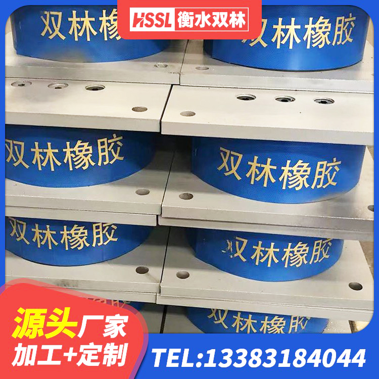 金川区LNR隔震支座1200源头工厂 金川区建筑抗震铅芯支座源头工厂 金川区LNR1200橡胶隔震支座生产加工 金川区建筑高阻尼支座 - 第4张