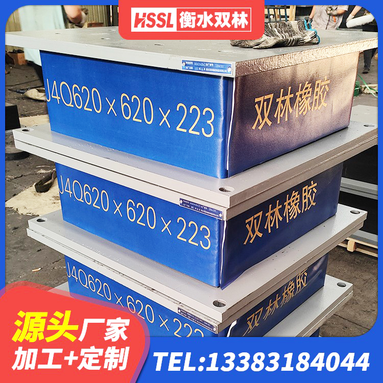 金川区HDR1500高阻尼隔震支座厂家 金川区LNR隔震支座1400(II型)源头工厂 金川区LNR橡胶隔震支座1400(II型)生产厂家 金川区受力的橡胶隔震支座生产厂家 - 第2张