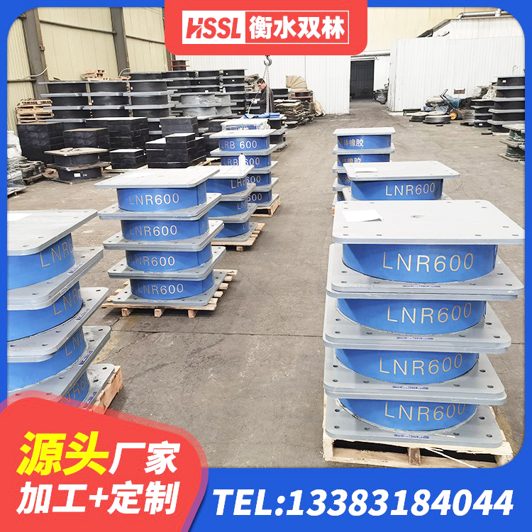 金川区隔震支座LNR型厂家 金川区LRB1300铅芯隔震支座源头工厂 金川区建筑橡胶隔震支座LNR800生产厂家 金川区建筑方形隔震支座厂家 - 第3张