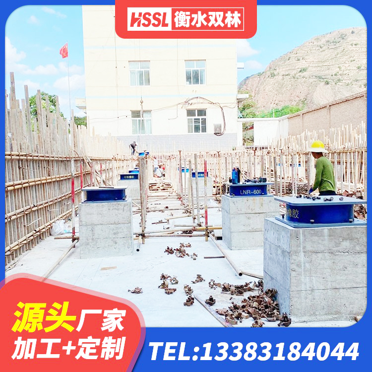 金川区HDR1500高阻尼隔震支座厂家 金川区LNR隔震支座1400(II型)源头工厂 金川区LNR橡胶隔震支座1400(II型)生产厂家 金川区受力的橡胶隔震支座生产厂家 - 第3张