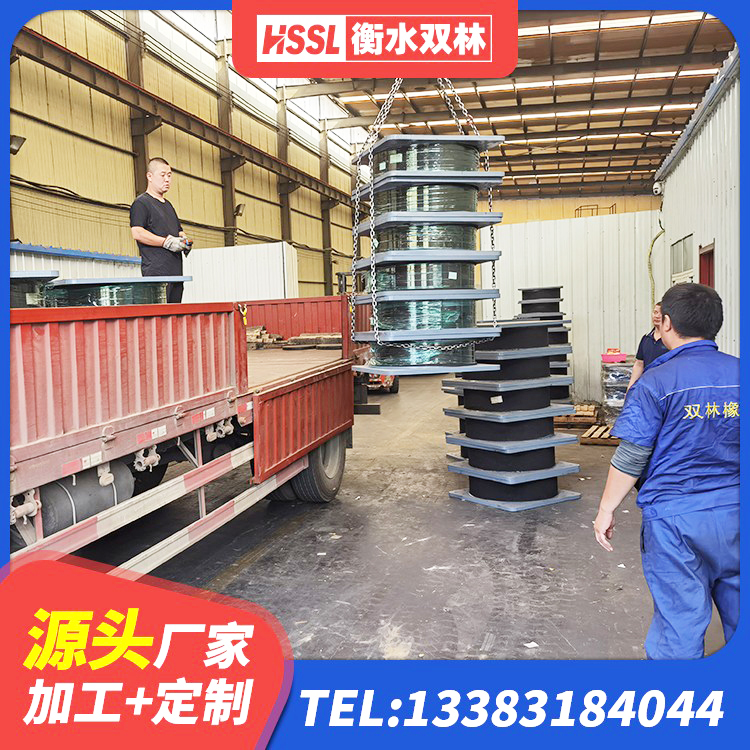 金川区建筑圆形橡胶隔震支座 金川区建筑减隔震支座多少钱 金川区600的隔震支座厂家 金川区减震隔震橡胶支座 - 第2张