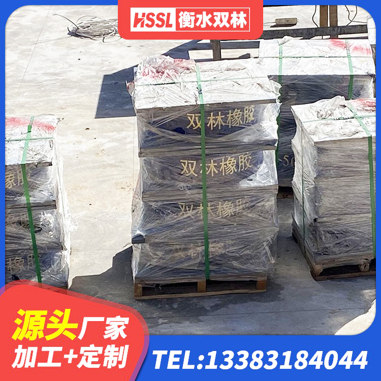 金川区LNR隔震支座厂家电话 金川区工程用隔震支座源头工厂 金川区LNR800建筑隔震支座源头工厂 金川区Y4Q铅芯橡胶隔震支座源头工厂