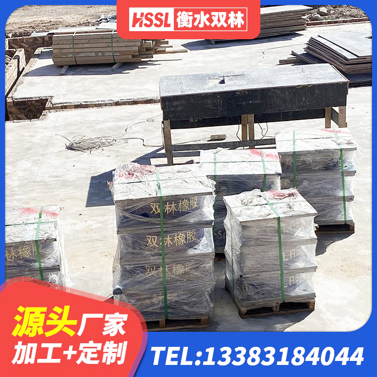 金川区建筑固定型抗震支座生产厂家 金川区抗震支座生产厂家 金川区铅芯建筑隔震支座厂家 金川区HDR900高阻尼建筑隔震支座 - 第3张