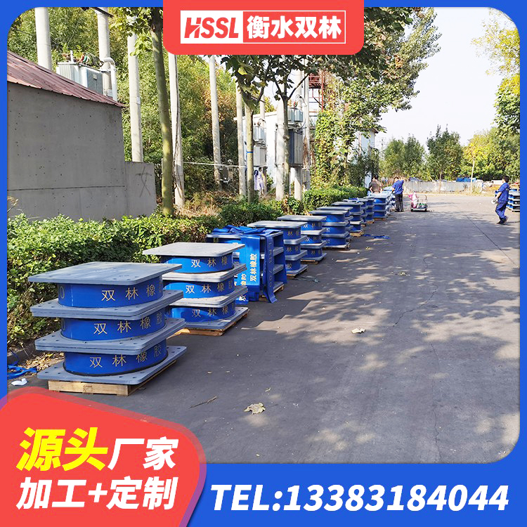 金川区高阻尼减橡胶隔震支座生产厂家 金川区建筑结构隔震橡胶支座什么价格 金川区建筑隔震支座哪里好 金川区隔震支座定做 - 第6张