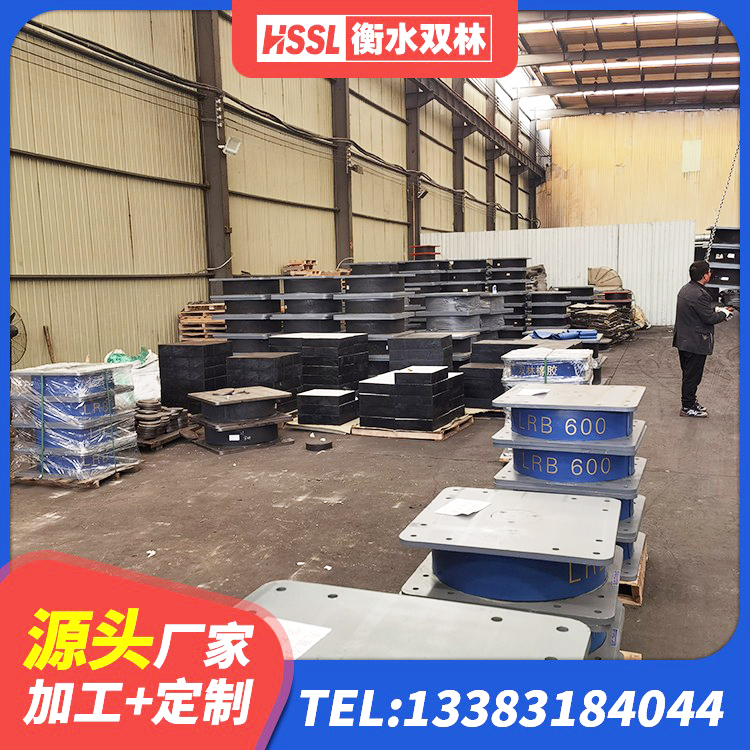 金川区天然橡胶隔震支座厂家直销厂家 金川区建筑高性能橡胶隔震支座生产厂家 金川区建筑天然橡胶隔震支座LNR900源头工厂 金川区建筑天然胶橡胶隔震支座生产厂家 - 第3张