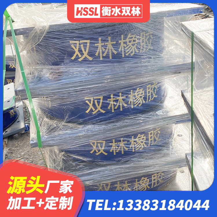 金川区天然橡胶隔震支座厂家直销厂家 金川区建筑高性能橡胶隔震支座生产厂家 金川区建筑天然橡胶隔震支座LNR900源头工厂 金川区建筑天然胶橡胶隔震支座生产厂家 - 第5张